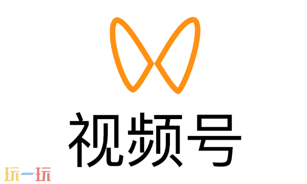 微信视频号官网入口-视频号助手电脑版登录