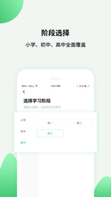 高中课程 2