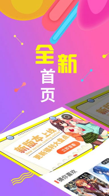 3d漫画永久免费登录入口-3d漫画在线免费下拉式观看