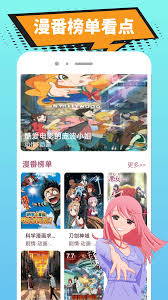 繁花漫番app怎么创作