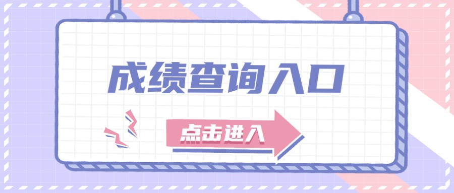 计算机报名入口-计算机等级考试报名官网