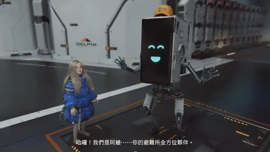 识质存在换装方法