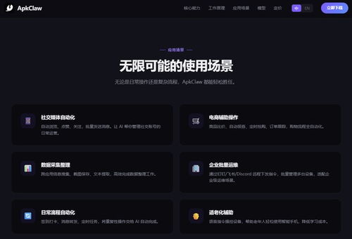openclaw评价如何