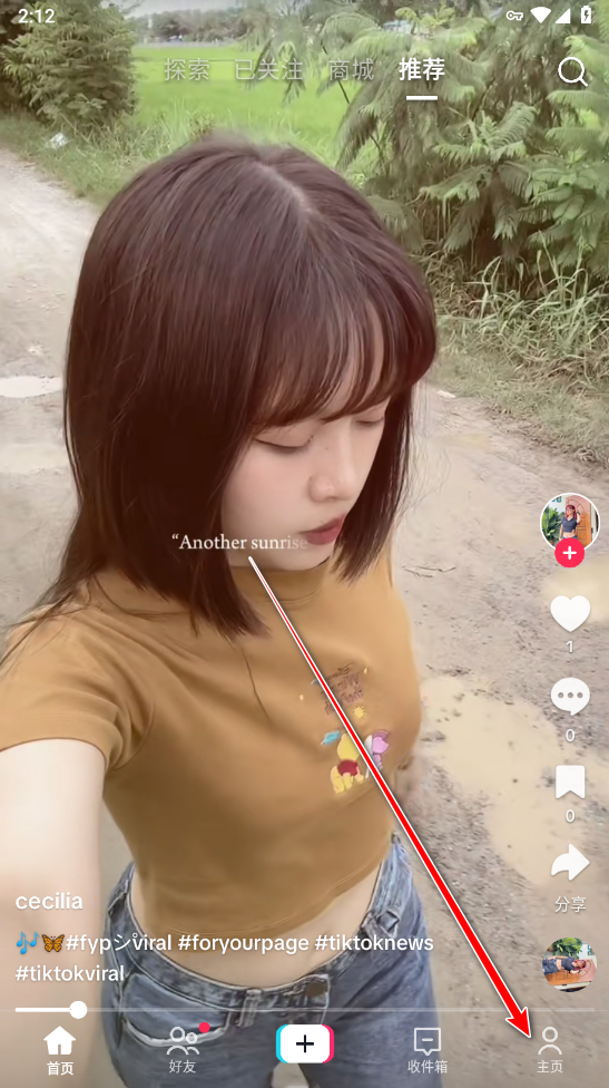 tiktok国际版下载安装教程-抖音国际版2026最新版本免费下载