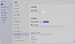 Lark运行内存不足如何解决