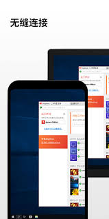 anydesk远程控制怎么使用
