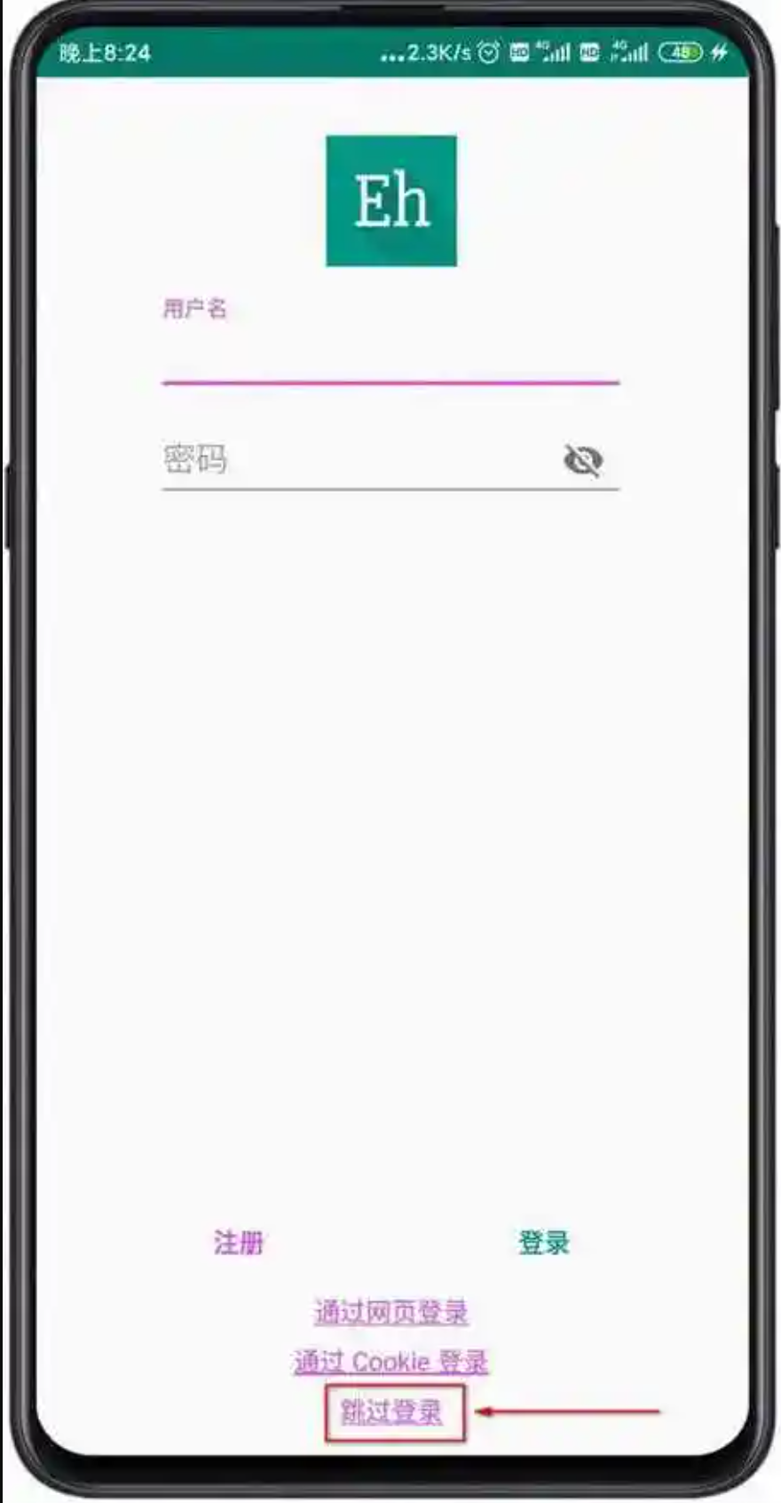 e站(ehviewer)网页版入口地址-e站(ehviewer)国内镜像网页版入口地址(可直接进入)