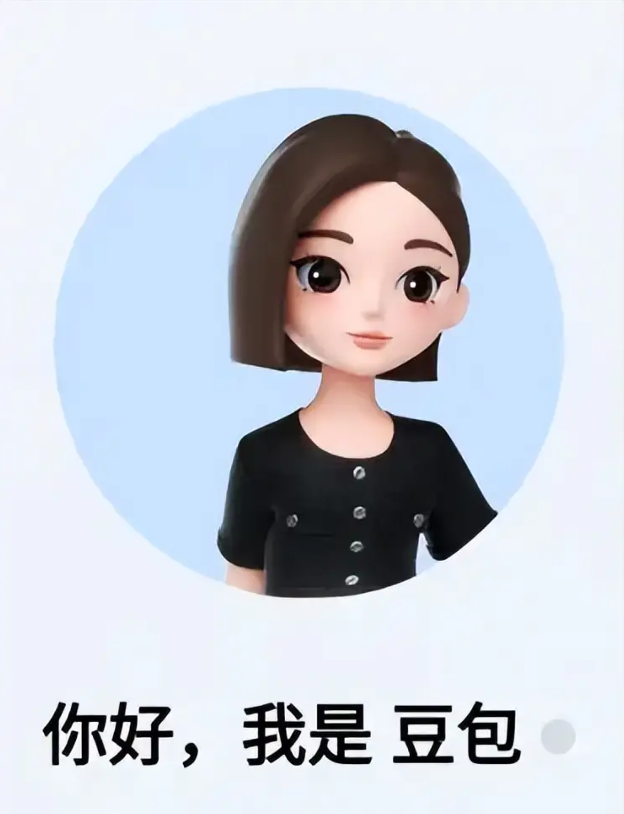 豆包ai人工智能在线问答入口-抖音豆包ai在线问答入口地址