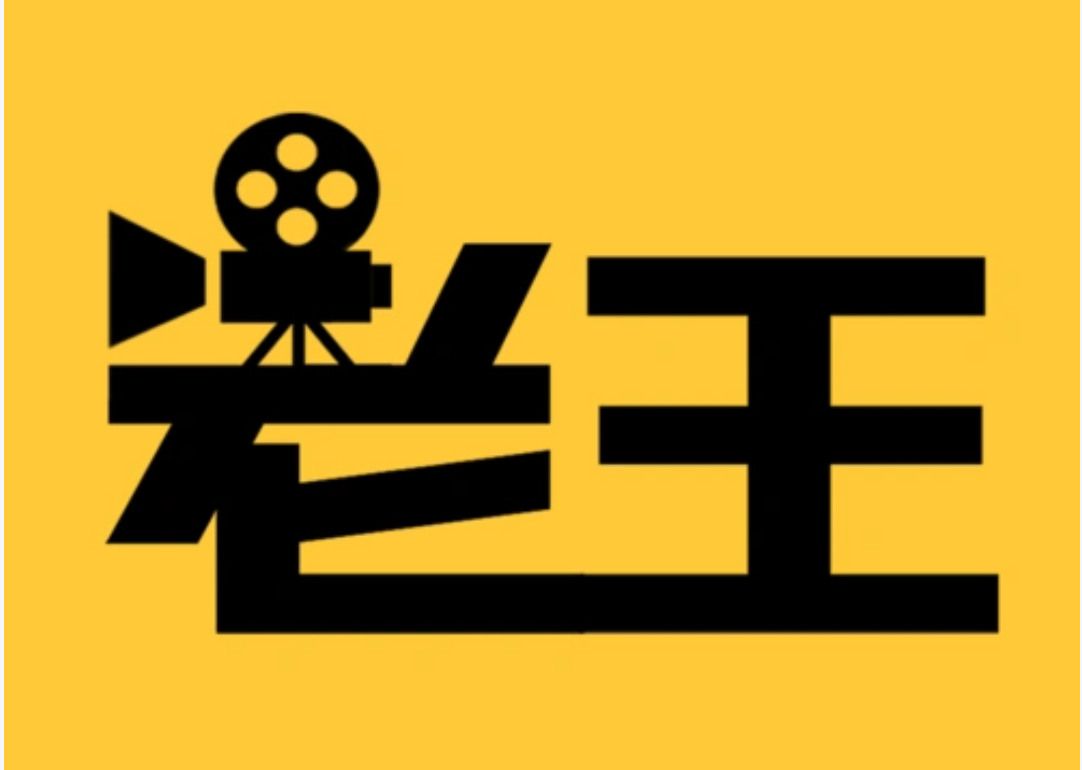 老王磁力引擎最新版官网入口-2026老王磁力引擎最新搜索网页版入口地址