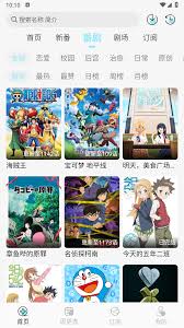 风铃官网入口在哪