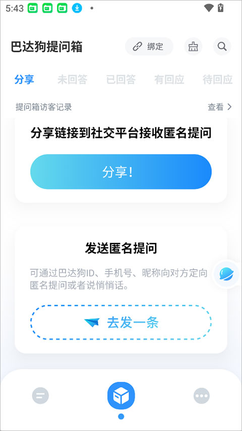 巴达狗app