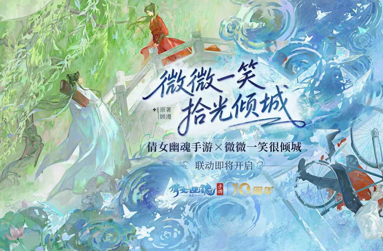 倩女幽魂手游交易平台有哪些 倩女幽魂手游交易平台推荐
