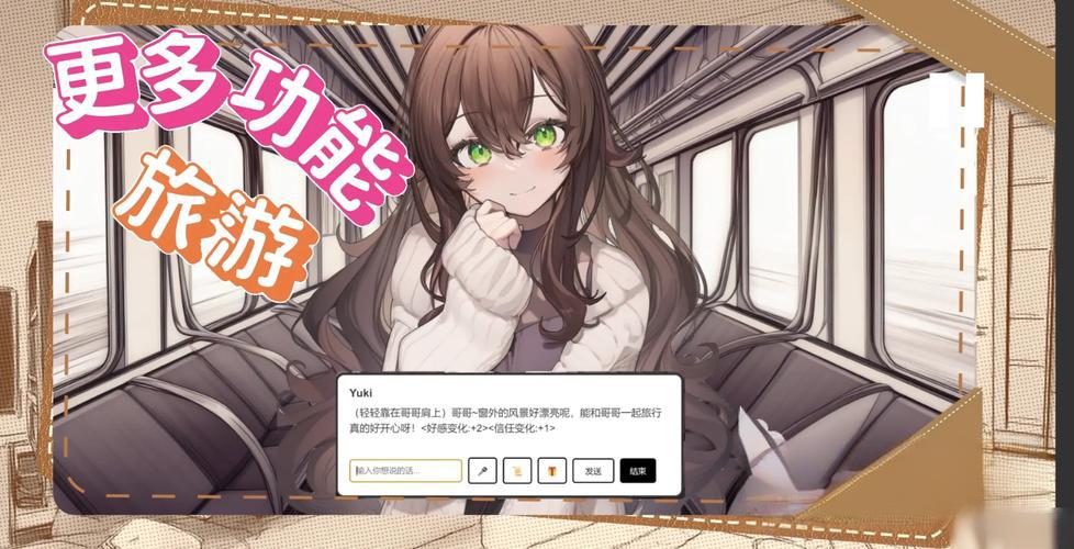 妹居物语入门指南 妹居物语新手快速养成攻略