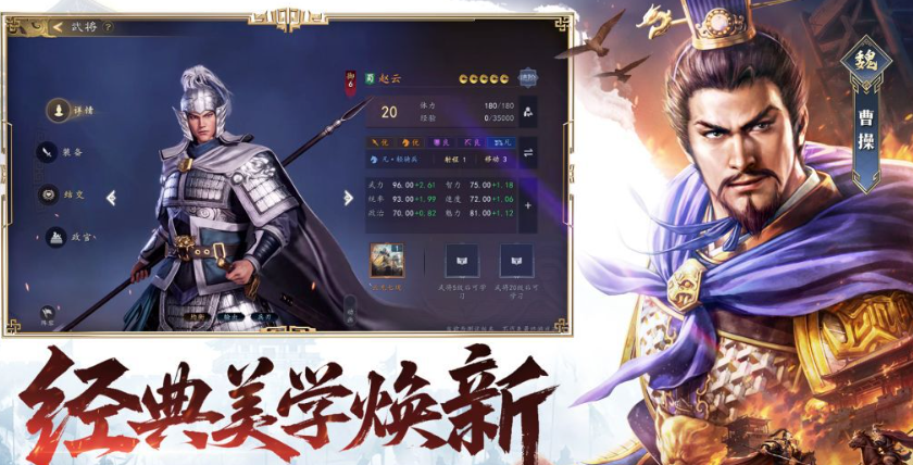 三国志王道天下新手开荒指南 三国志王道天下零基础快速上手与高效发育技巧