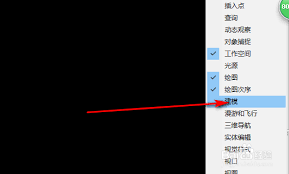 AutoCAD2007如何绘制三维图
