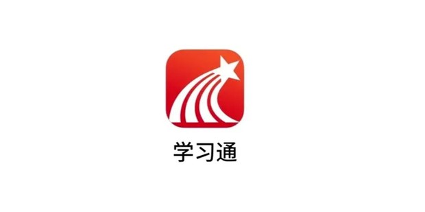 超星学生网络登录入口-超星学习通一键登录