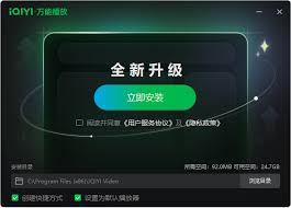 爱奇艺万能播放器如何在启动时自动收起列表