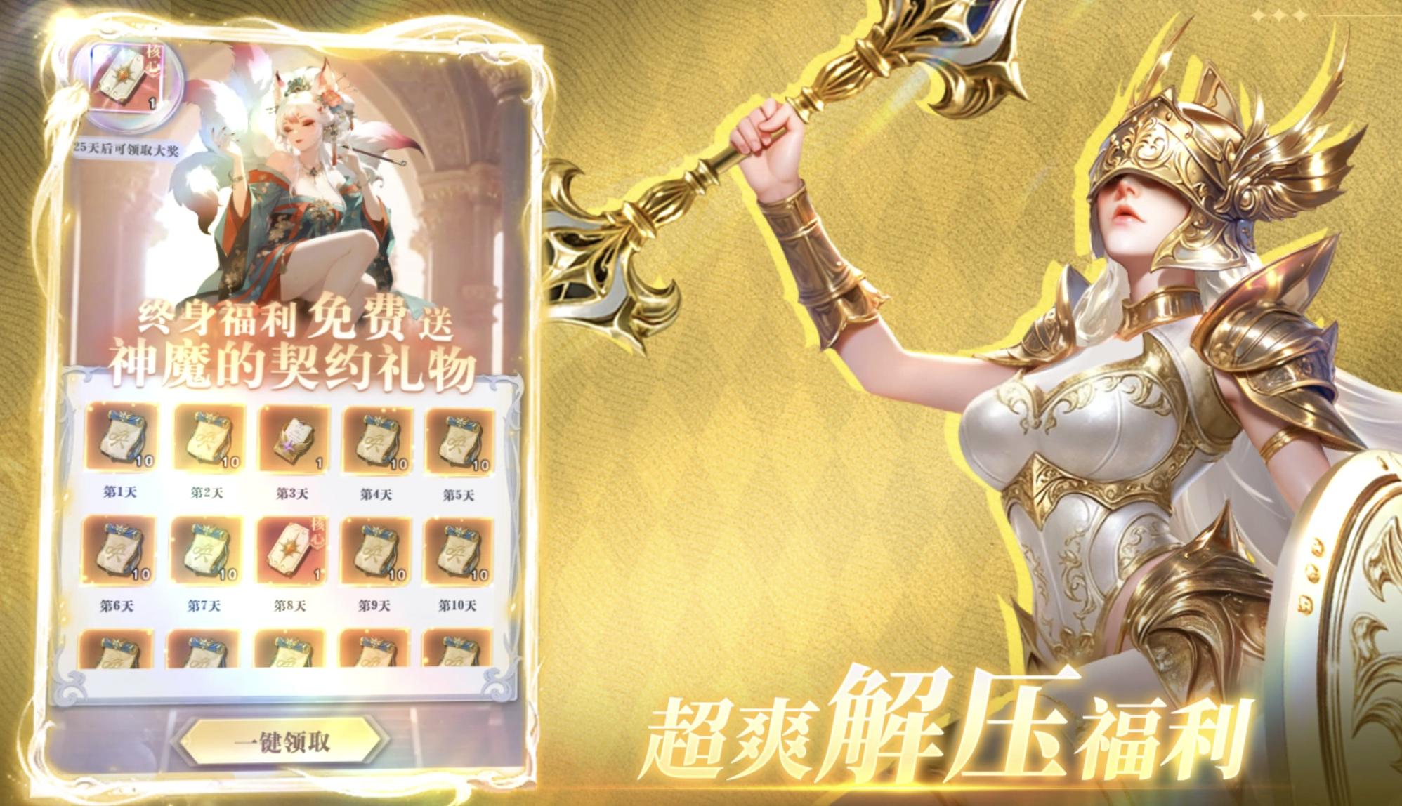 无尽花界图鉴收集指南 无尽花界全图鉴解锁与稀有度解析