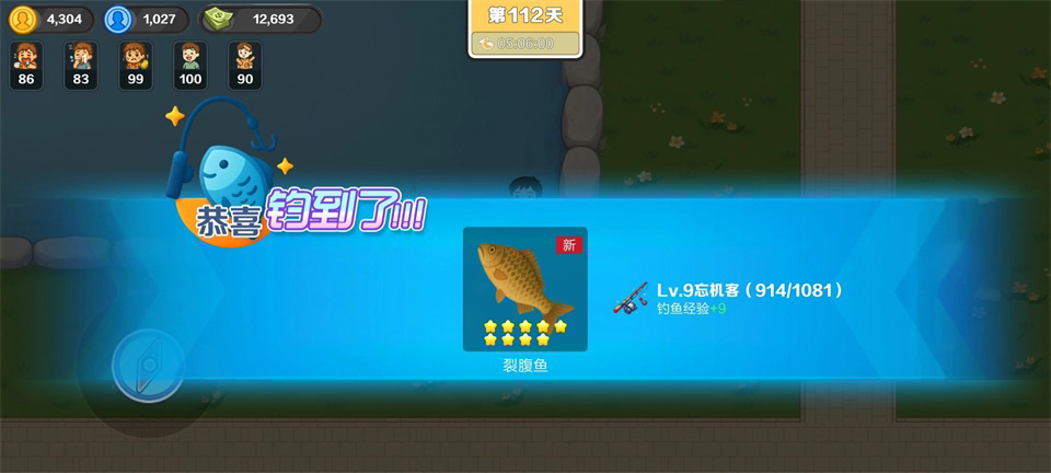 生计与沉冤
