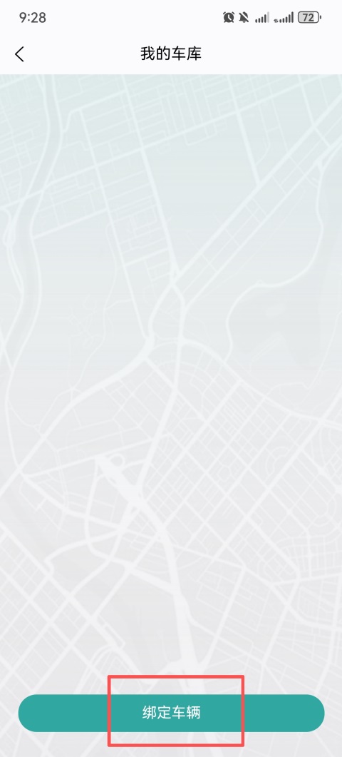 凯越机车App