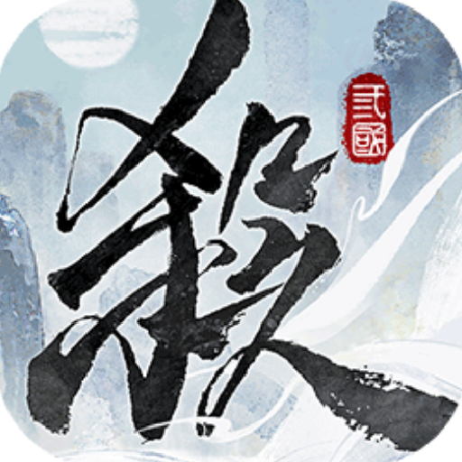 三国杀武将觉醒郭嘉溯影怎么选