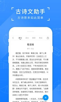 小猿搜题如何设置年级