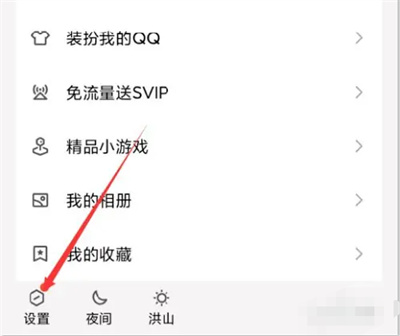 萌我语音包app如何设置悬浮窗播放语音