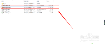 Everything如何修改字号