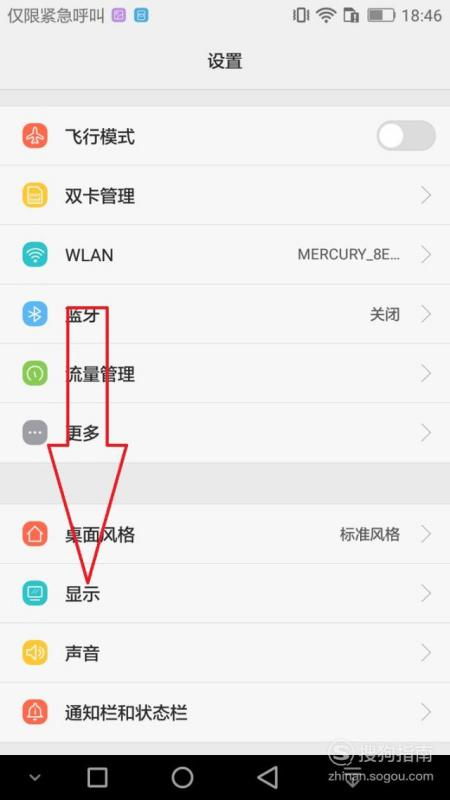 小星记账手机版如何设置显示完整记账日期