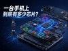 一台手机上到底有多少芯片？比你想象中多很多