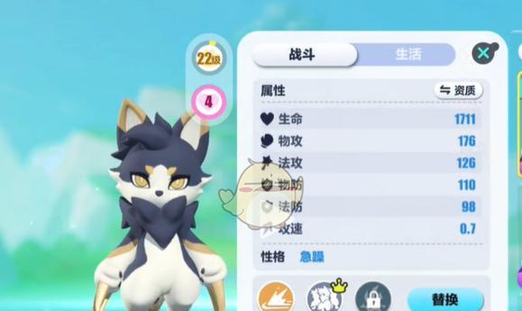 蛋仔泡泡技能攻略（成为蛋仔泡泡技能大师的秘诀）