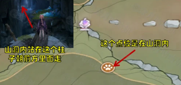 无限暖暖至尊五花肉大喵宝箱位置点位