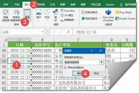 如何制作Excel数据透视表