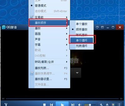 腾讯视频迷你模式如何设置