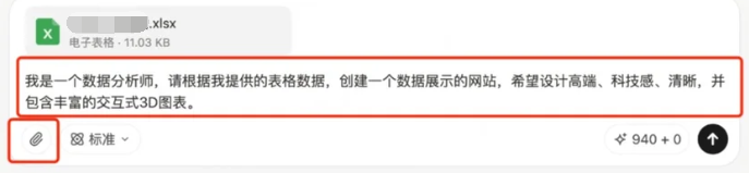 manus万能公式指令及使用方法内容