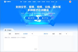 哪里能找到粤语在线翻译器网址