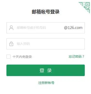 126邮箱免费登录入口-126邮箱官方登录入口