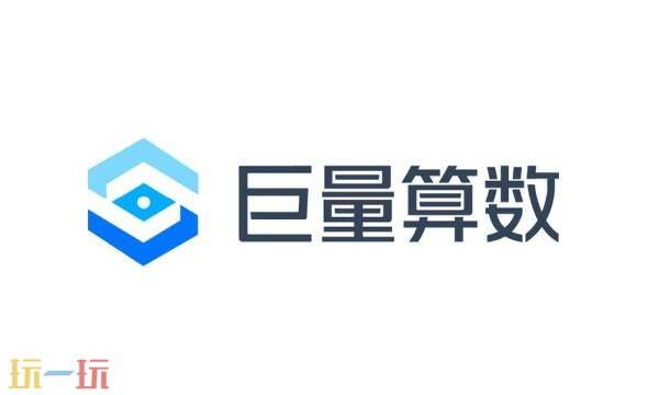 巨量算数官网网址-巨量算数官网入口直达