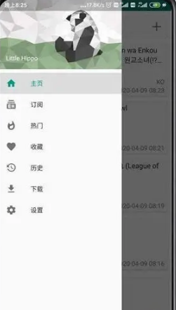 e站ehviewer网页版直达-ehviewer官网一键进入口