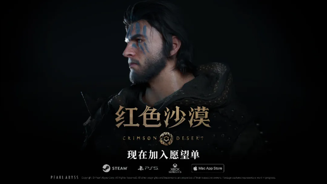 红色沙漠如何获得卡尔塔手套