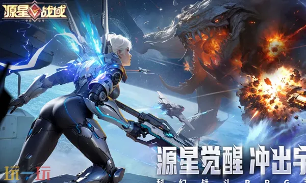 战神域手游礼包码有哪些