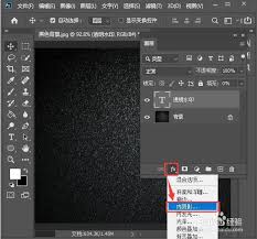 如何制作ps透明水印