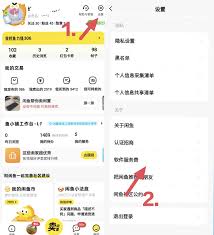 闲鱼服务费如何收取