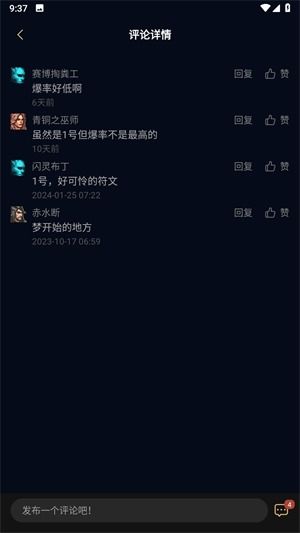 暗黑核如何进行交易
