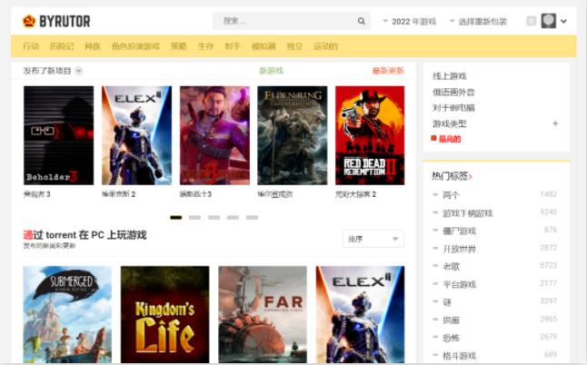 byrut俄罗斯游戏网站怎么进-byrut俄罗斯游戏网站进入方法详解
