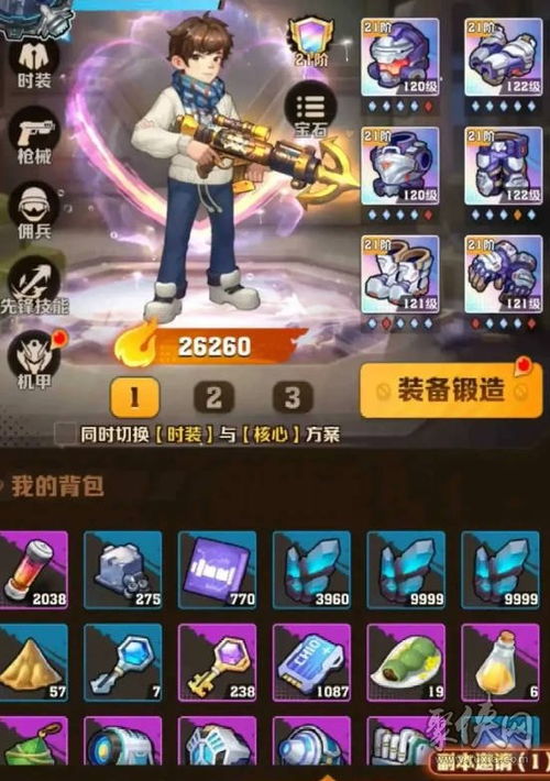 向僵尸开炮二周年有哪些最新兑换码