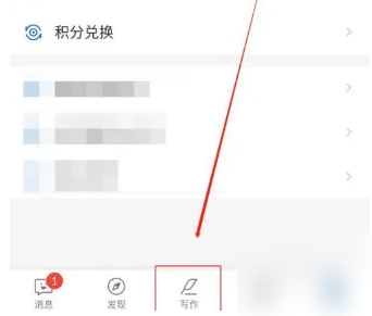起点作家app怎么换自己的封面 作家助手换自己的封面教程