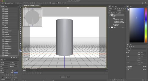 C4D圆柱体如何做成伞形模型
