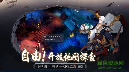 长安幻世绘oppo版