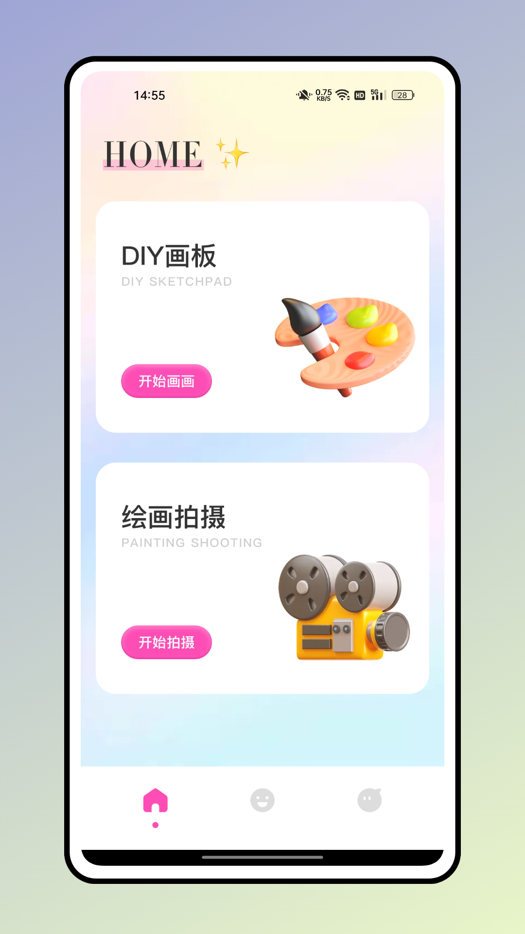 方弗相机 1